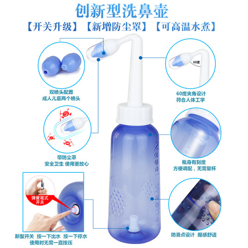 Yoga nasal wash bottle Household nasal wash kettle Adult and children's nose cavity cleaning 500ml Chinese and English packaging 