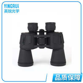 厂家直销20x50全光学大目镜望远镜 双筒手持户外望远镜 高倍高清