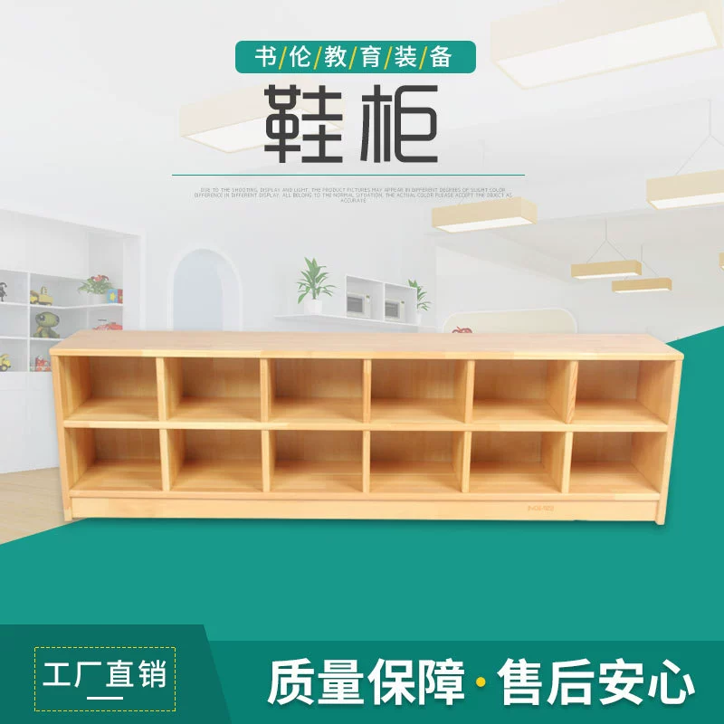 Оптовая продажа детского сада полка для обуви из цельного дерева детская танцевальная комната обувной шкаф центр раннего образования Pinus sylvestris шкафчики производители полок для обуви