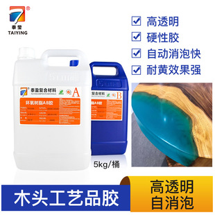 ��͸�����������֬�z�Ҿ�ľ����p�zľ�^���a�z ���S�ֹ�diy�zˮ