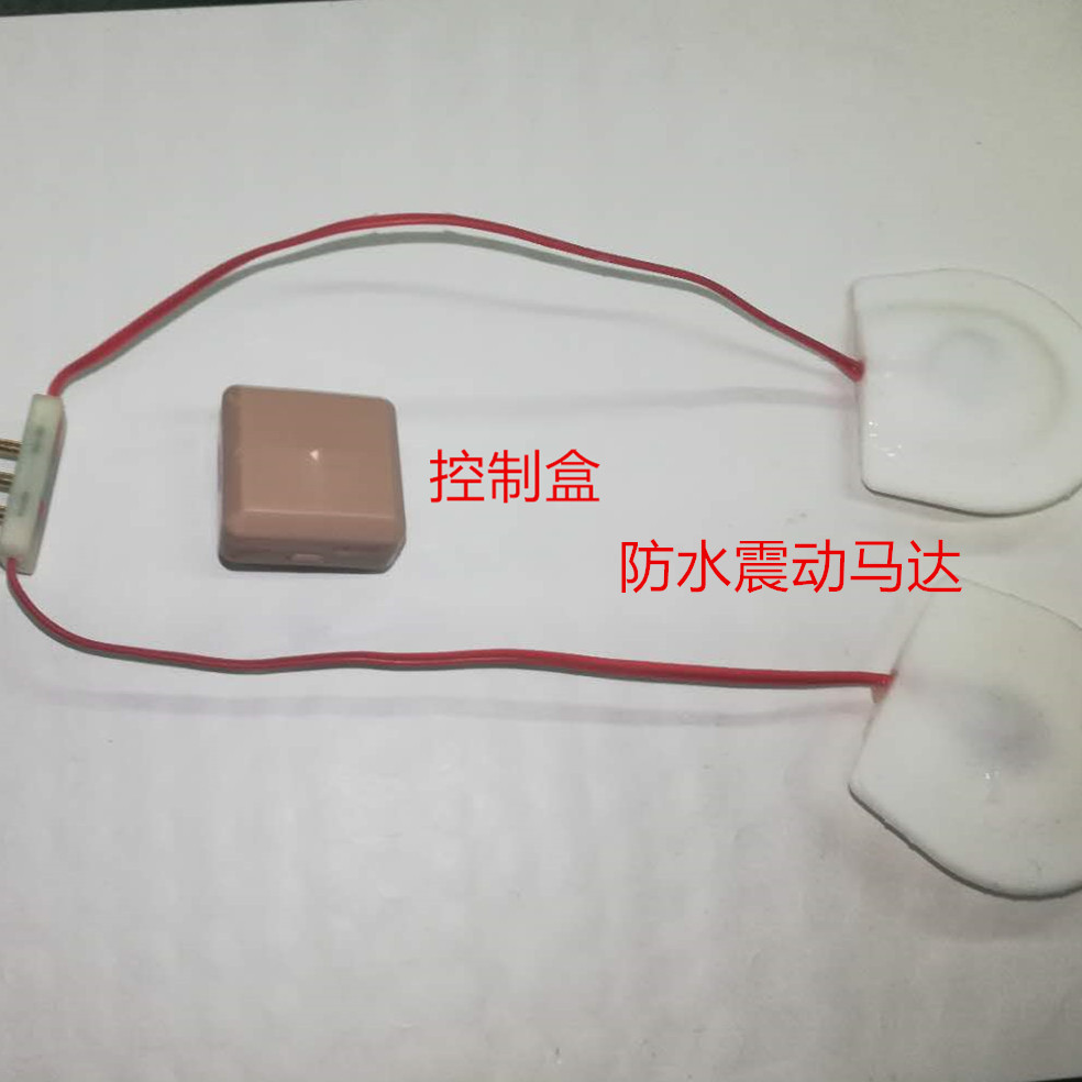 内衣眼罩护腕震动按摩器 微型直流振动小马达电机