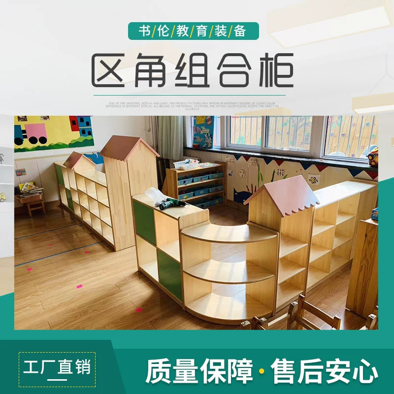 Детский сад из цельного дерева комбинированный игрушечный Шкаф детская стойка для хранения раннее образование отделка складская площадь угловой шкаф производители оптом