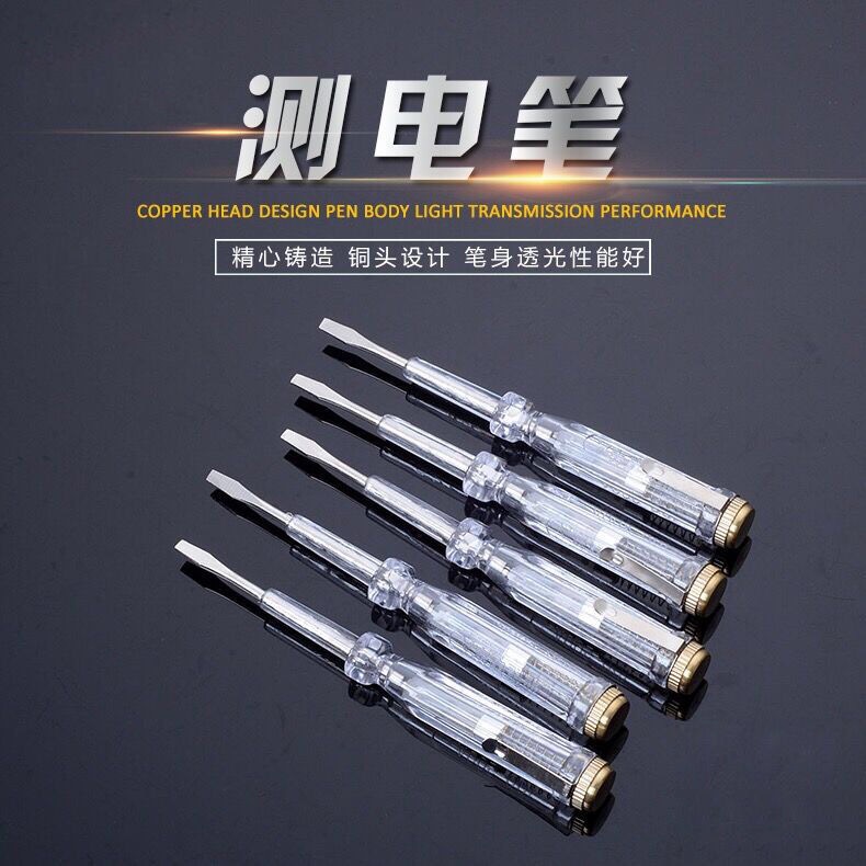 供应批发纯铜帽 家庭 电工220V 250V透明挂式笔形电源测电笔包邮
