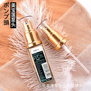 ��Һ���^ͬ������ɏ�۵�Һ���^FIT ME fitme�����^���쉺�쉺��