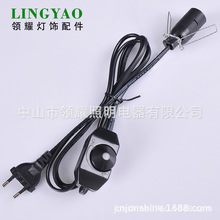 现货批发1.5米欧规圆插盐灯线 调光旋钮开关E14喜马拉雅水晶灯线