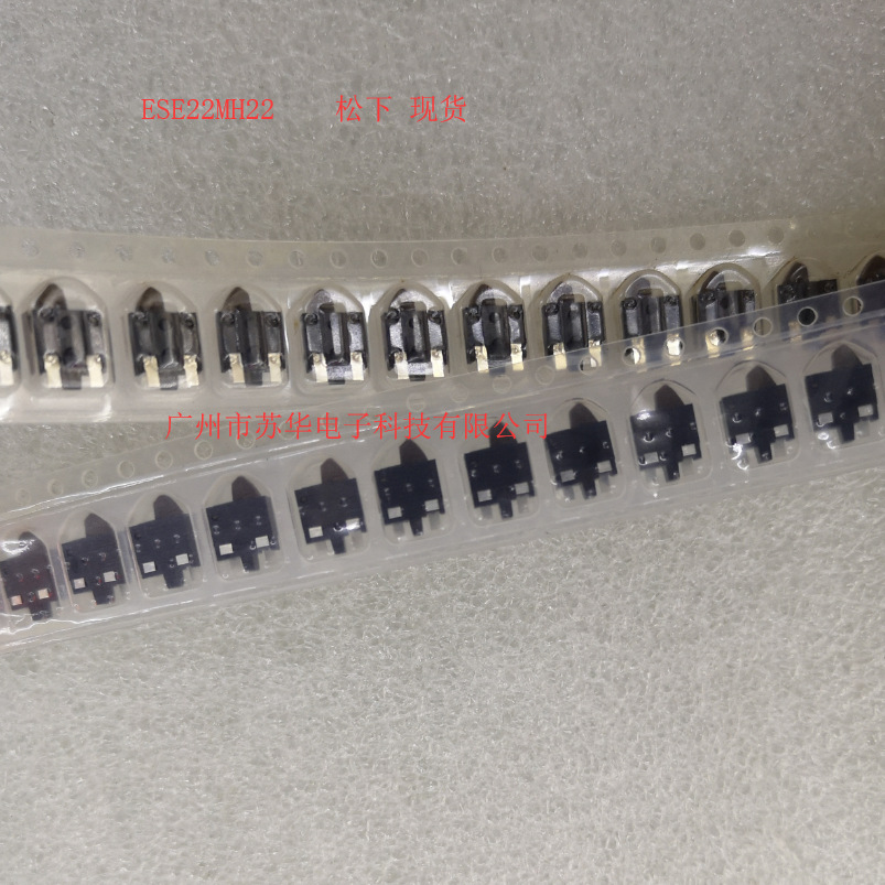 松下ESE22MH22现货   松下原装检测开关
