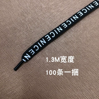 厂家直销服装辅料绳子 帽子打头绳 现货供应品质可靠绳 印字绳子