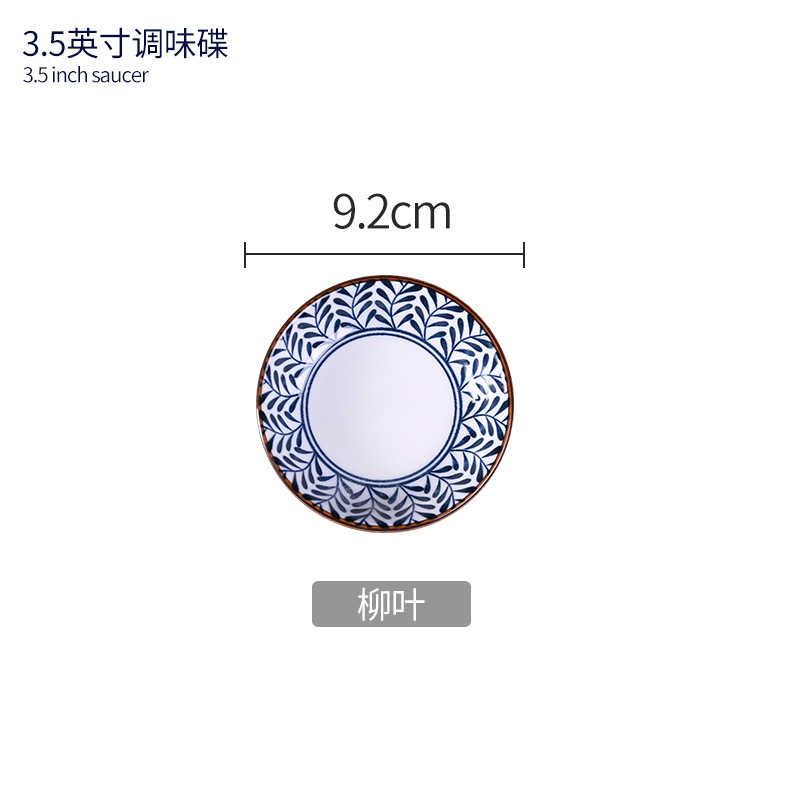 3.5 인치 조미료 요리-버드 나무 잎