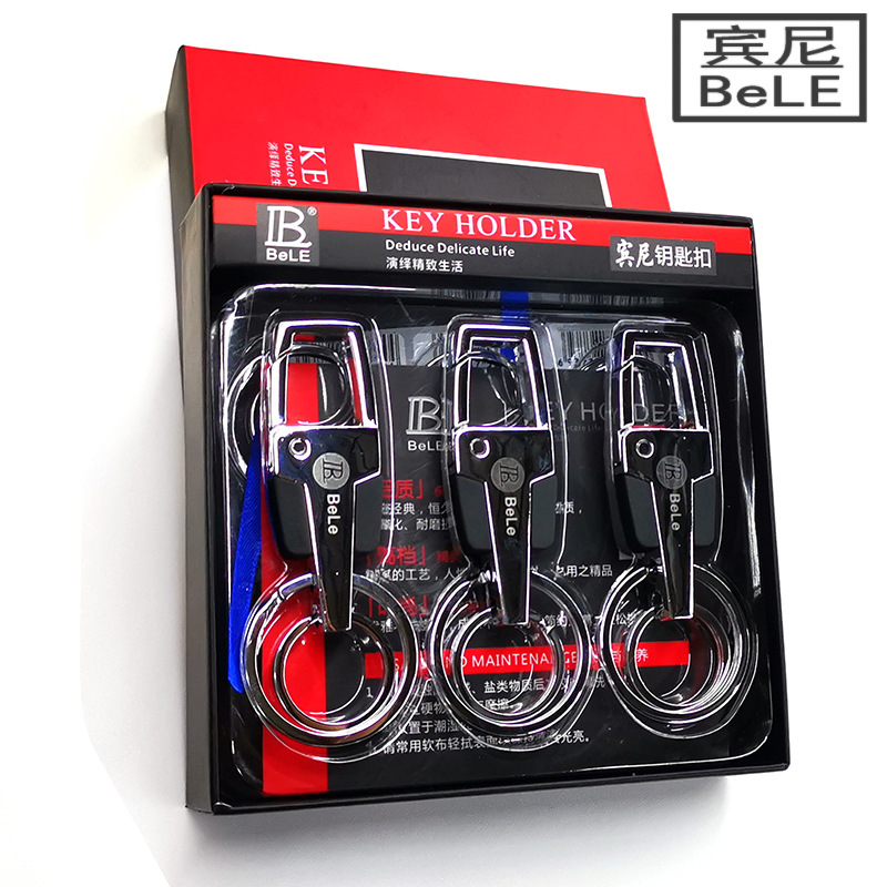 Benny 3704 high-end car key chain 677 men's simple waist key chain 10 yuan boutique supermarket Department Store