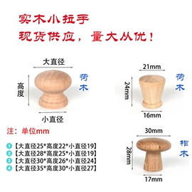 木质工艺品;家具配件;家具五金