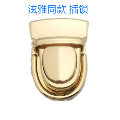 Duckbill lock diy manual Woven bag Luggage hardware parts Same item Bag 014 Metal latch