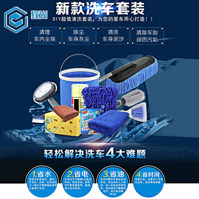 Car Washing Tools Car Washing Set Car Supplies Daquan Car Cleaning Mop Cleaning Brush Special Car Brush Household Combination
