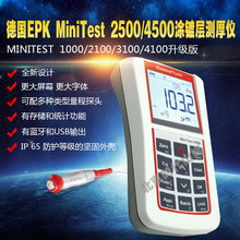 ��EPK MiniTest2500/MiniTest4500 �T�Ӝy��x ��Ĥ�x