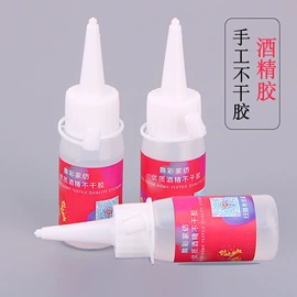 针线缝纫;家用剪刀;钮扣