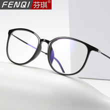 防蓝光辐射电脑眼镜潮大框平光眼睛框镜架韩版圆脸平镜近视镜2828