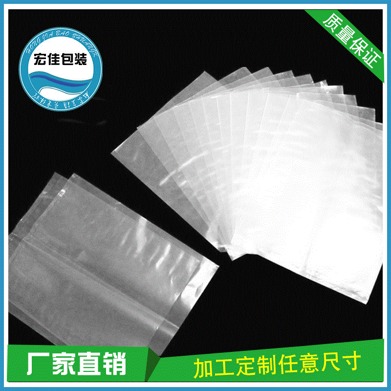 风琴塑料袋多规格防尘风琴塑料袋 包装防潮风琴塑料袋