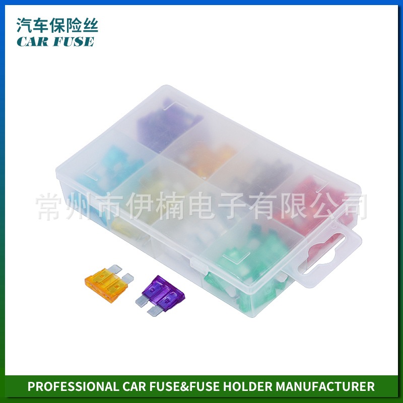 常州厂家直销NO.02 8格80个100个120个塑料盒套装保险丝 耐高温