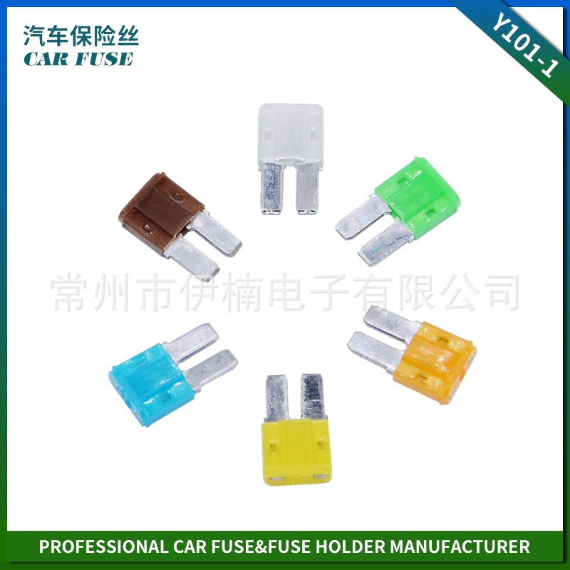 常州厂家直供Y101-1长脚插片式保险丝MICRO 2 CAR FUSE汽车保险丝