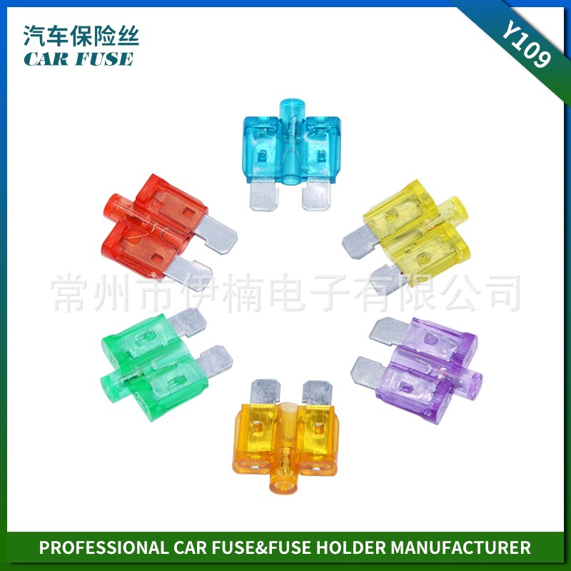 销售Y109 中型带灯插片式汽车保险丝MEDIUM CAR FUSE WITH LAMP