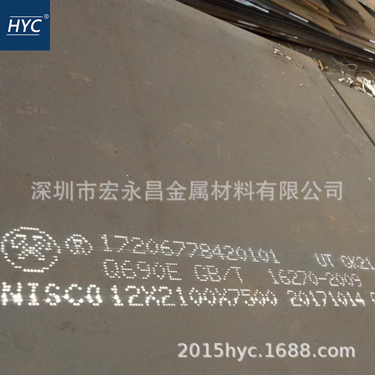 Q690E钢板 高强板 高强度钢板 舞钢WQ690E钢板 高强板 高强度钢板