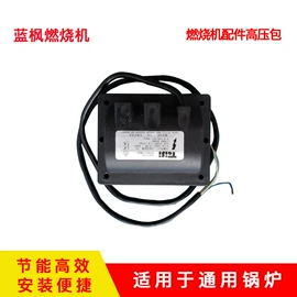 燃烧器;燃烧器配件
