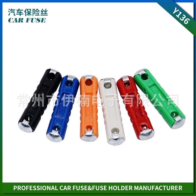 Продажа Y136 Восточноевропейский цилиндрический автомобильный предохранитель EUROPEAN CAR FUSE цилиндрический предохранитель