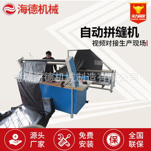 �Ԅӌ���ƴ�p�C ȫ�ԄӸ��ٿp�ϙC �o����/�󿗲�����ƽ�p�C