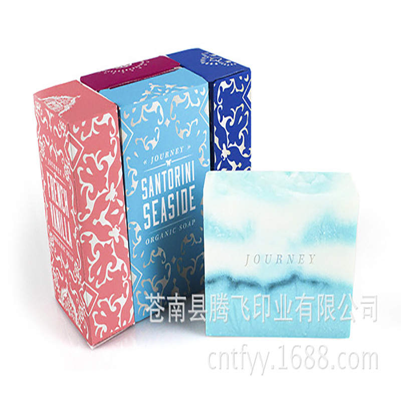 厂家直供肥皂彩盒包装可折叠运输化妆日用品纸盒包装来样印制