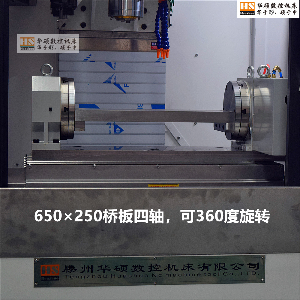 ������ʽ�ӹ�����vmc850���������ӹ�̨���´�ϵͳ����ת�Ű�