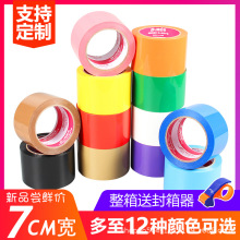 ��ɫ�z��7CM���t�S�{�G�ڰ״�������z����logoӡ��