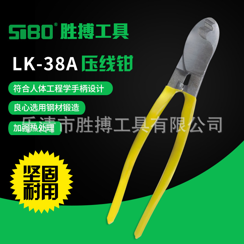 LK38A剥线压接一体钳电子电工工具0.2-6mm²线径棘轮省力压线钳