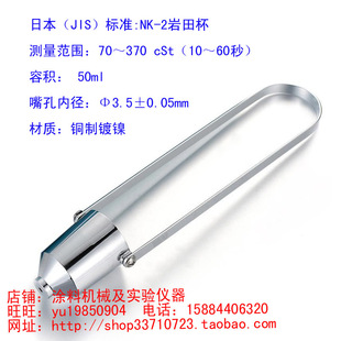 �Ϻ�����PS1025  NK-2���ﱭ�T2ճ�ȱ�10-60S�ձ�JIS��׼�OӋ