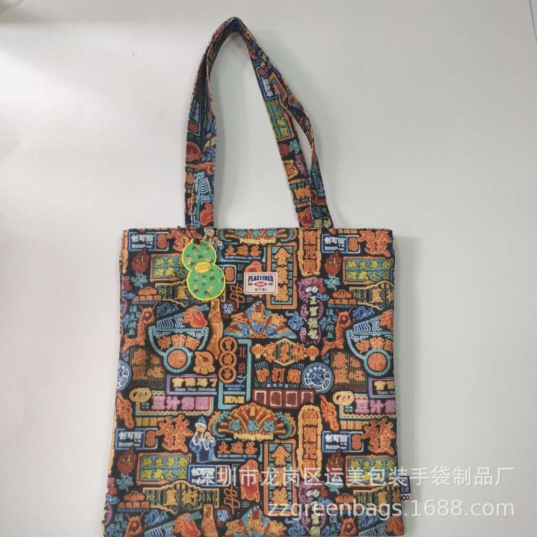 新款16安创口贴8单肩手提拉链帆布包包纯棉直喷满版印刷