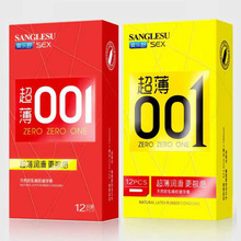 爽乐舒超薄001避孕套超薄润滑大油量光面12只方包安全套计生用品