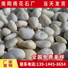 ��ɫ�����Z��ʯ ��Ȼ�껨ʯ�^ �·ˮ�؉|���~���쾰�껨ʯ��