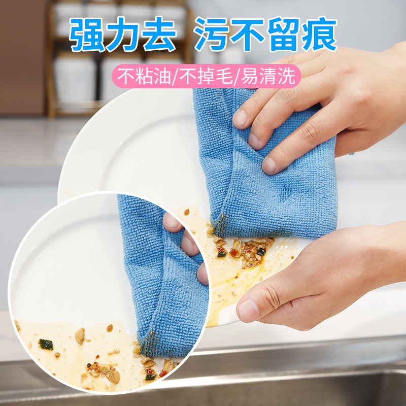 Customized microfiber scouring pad multifunctional dishwashing towel five-color cloth soft lint-free hand towel car cloth