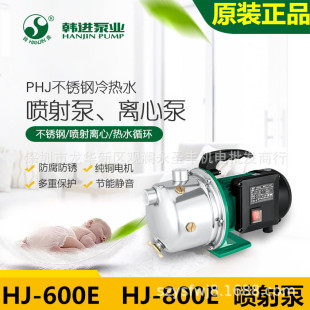�n�Mˮ��HJ-600E-800E���P����ˮ������x�ı���sˮ��ѭ�h��