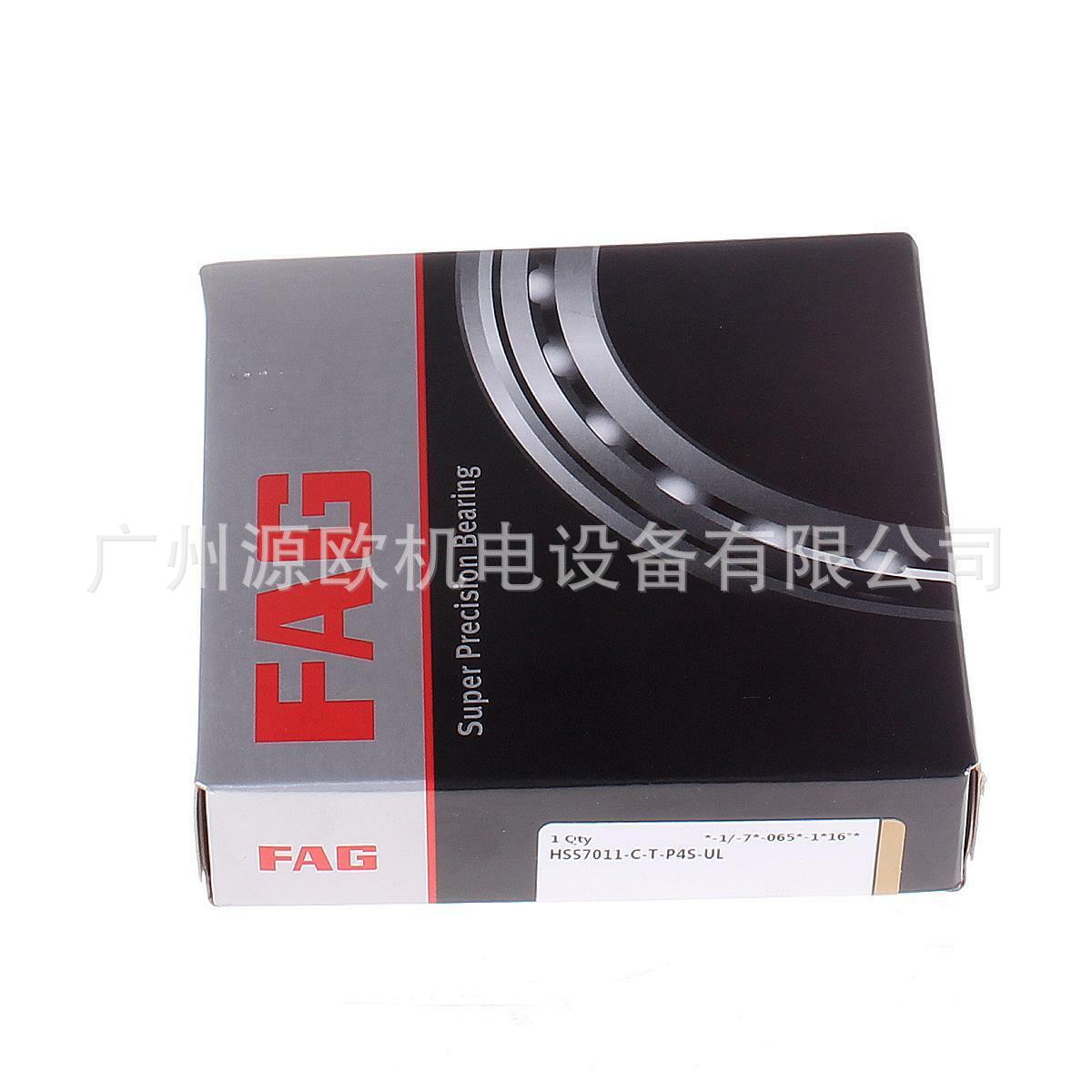 HSS7011-E-T-P4S-UL 德国FAG精密带密封主轴轴承HSS70系列 25度角