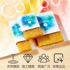 Watercolor cleaning eraser for pigskin gel, for removing watercolor paints, whiteout liquid, whiteout glue, special eraser to remove film