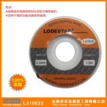 ���ژ��_L310025���a��2.5mm���a�� �͚������a��