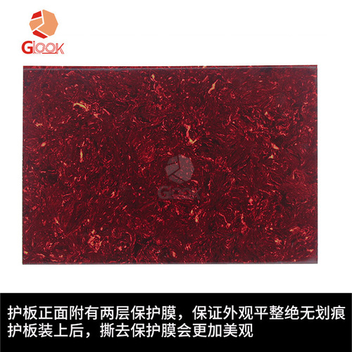 Electric guitar electric bass panel guard back cover material blank blank board fur pei sheet 29*43.5CM