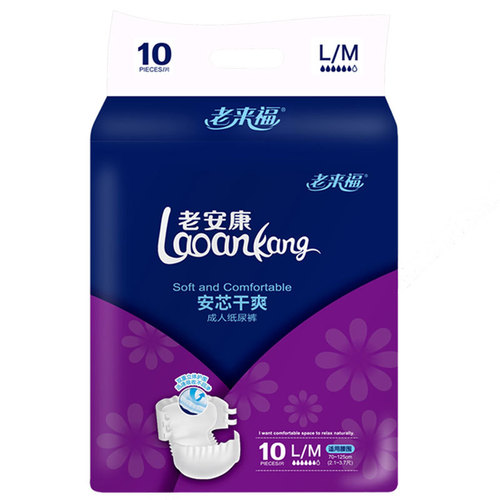 Old Age Fortune Adult Diaper L-Size Medium 10 Sheets Care Pad Unisex Elderly Adult Disposable Pants Wholesale