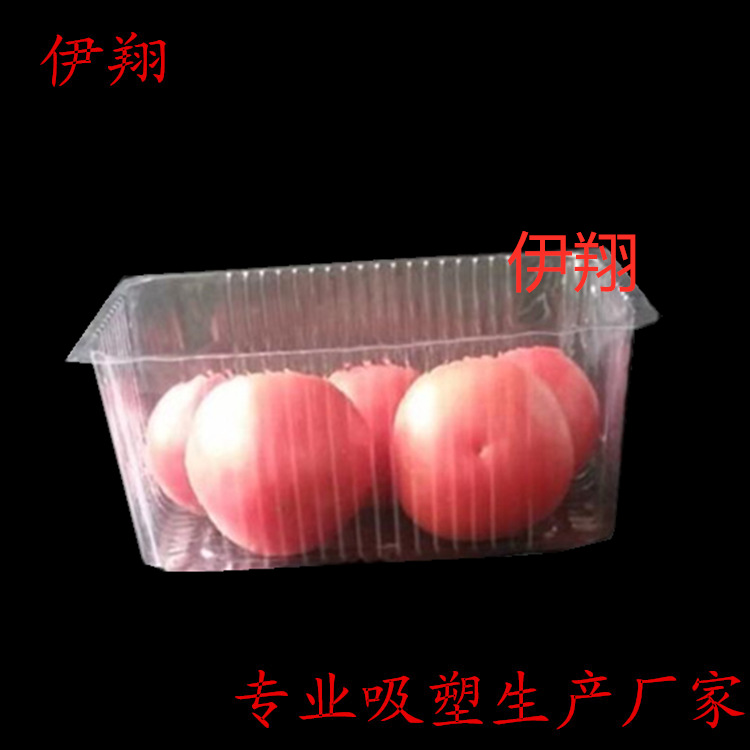 【新品上市】厂家直供透明pet吸塑包装盒超市用蔬菜水果鲜果果蔬