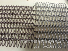 供应不锈钢输送网 不锈钢丝网 链条式网带