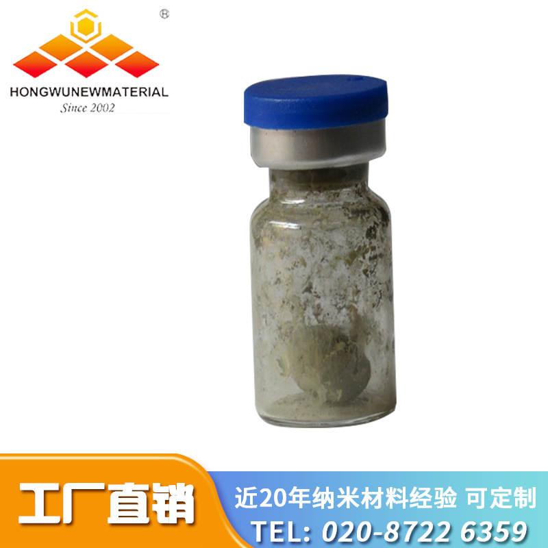 直径小于30nm长度大于20um的银纳米线  超细