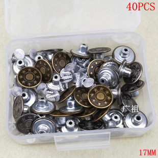 ���羳17MM���bţ�п�ţ��ѝ�۽��ٹ��ֿ�ţ�п۱���ѝ�~��40PCS