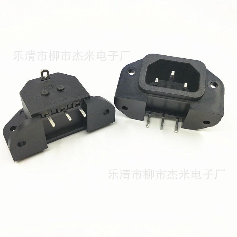 供应AC电源插座 AC-114品字形带固定孔 弯脚AC插座品字插座