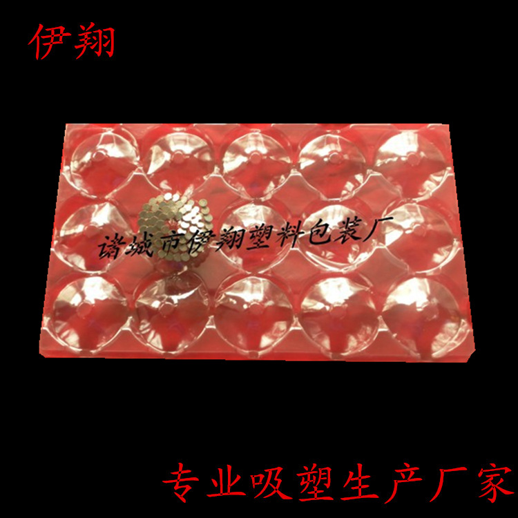厂家直供透明韧性强吸塑包装PVC吸塑包装15枚卷钉PVC吸塑包装分装