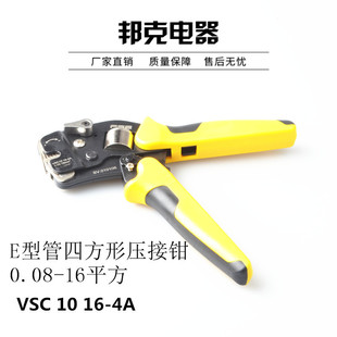 VSC10 16-4A E�����ķ��Ή����Q �����Q ��ΊA������ 0.08-16ƽ