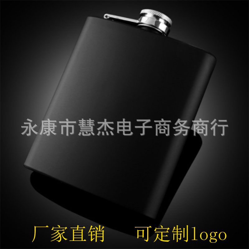 8온스 검정색 스프레이 페인트